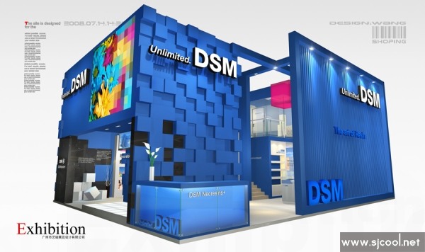DSM特装展览展示设计