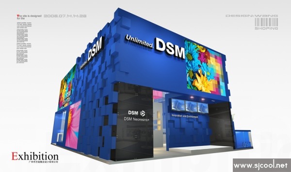 DSM特装展览展示设计