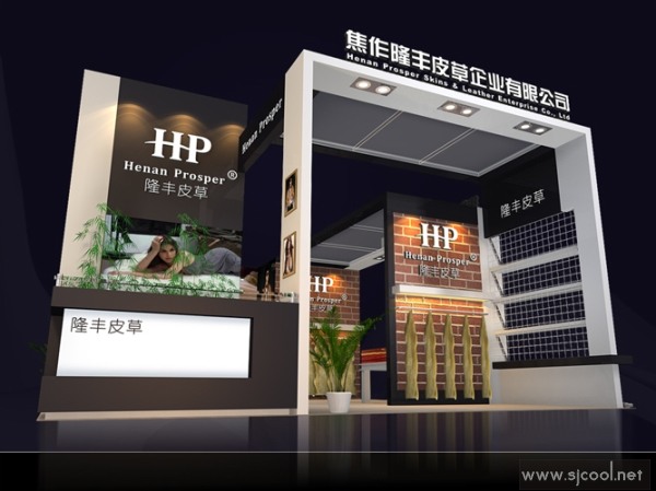 展览展示 特装搭建 隆丰皮革展览设计效果图
