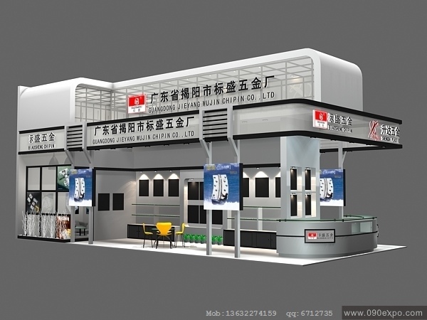 EX3-075广东揭阳标盛五金厂展览设计模型