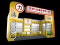 EX4-161天津大站集团公司展示设计模型