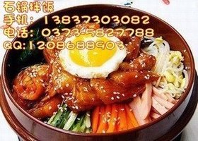 ʯ跹ѵѧУַ/绰