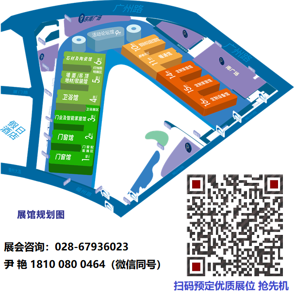 成都建博会