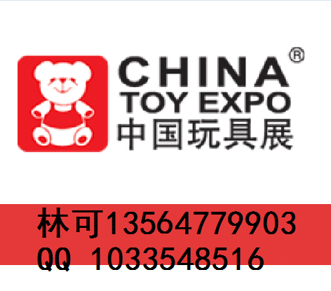 上海玩具展,2023年10月上海玩具展,益智玩具展