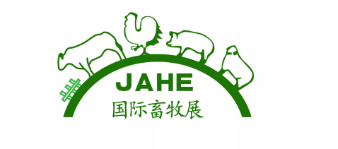 畜牧 展会