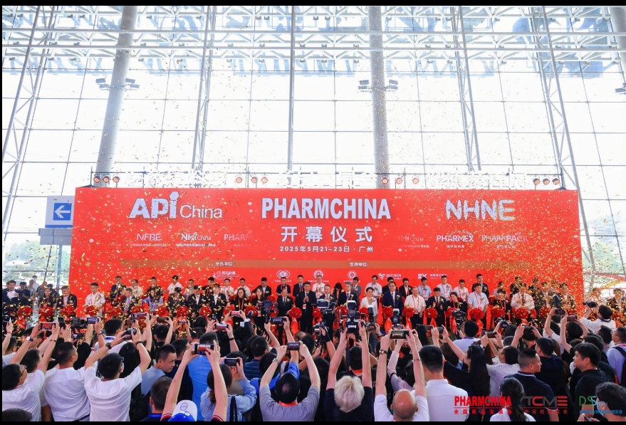 南京药交会 南京国药会 秋季药交会 秋季国药会
