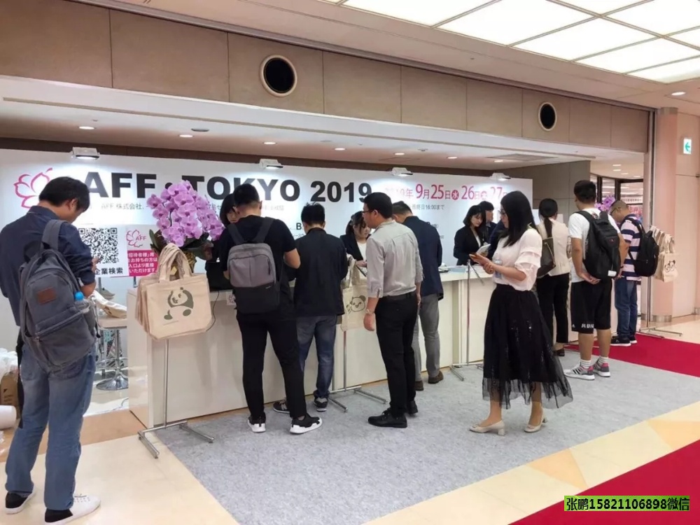 日本服装展