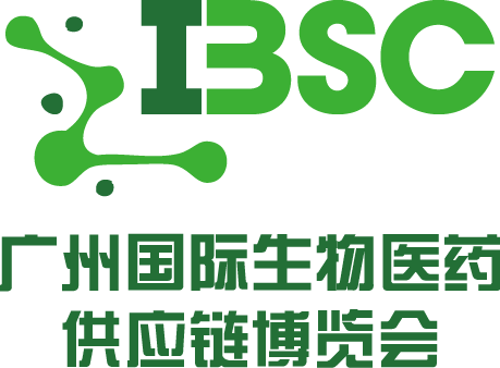 2022广州国际生物医药供应链博览会