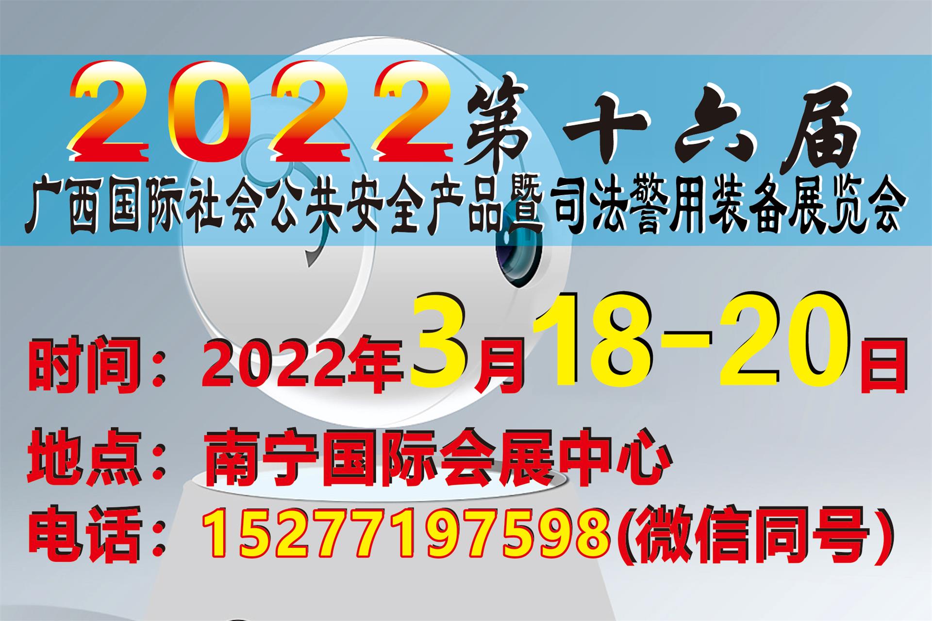 展会logo