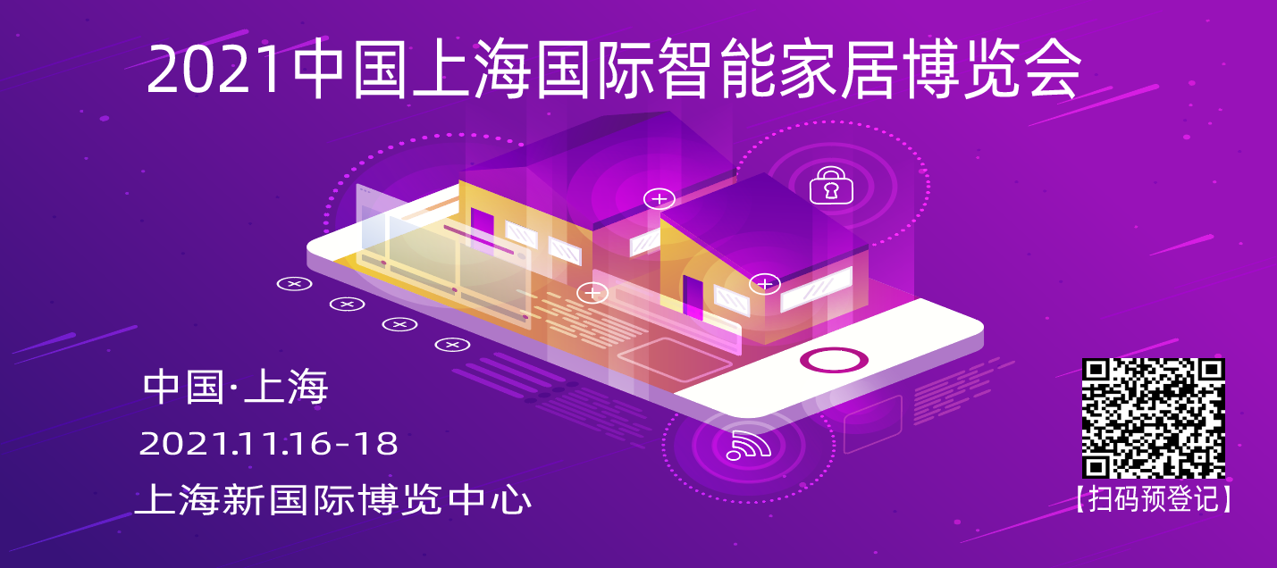 扫码预登记
