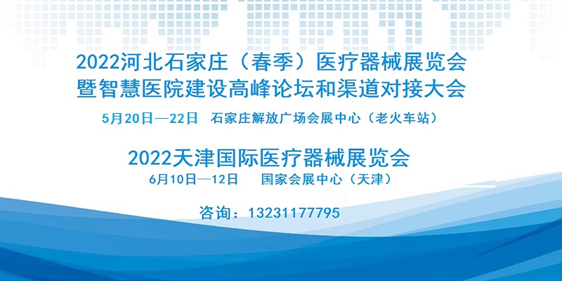 大会