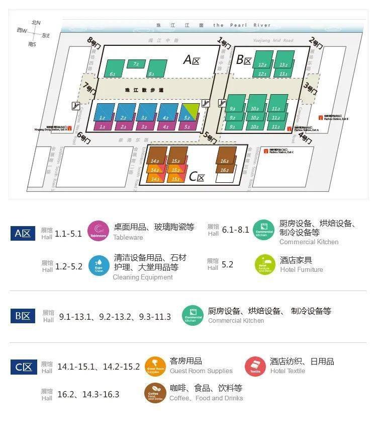 2023广州第23届酒店用品展览会资料