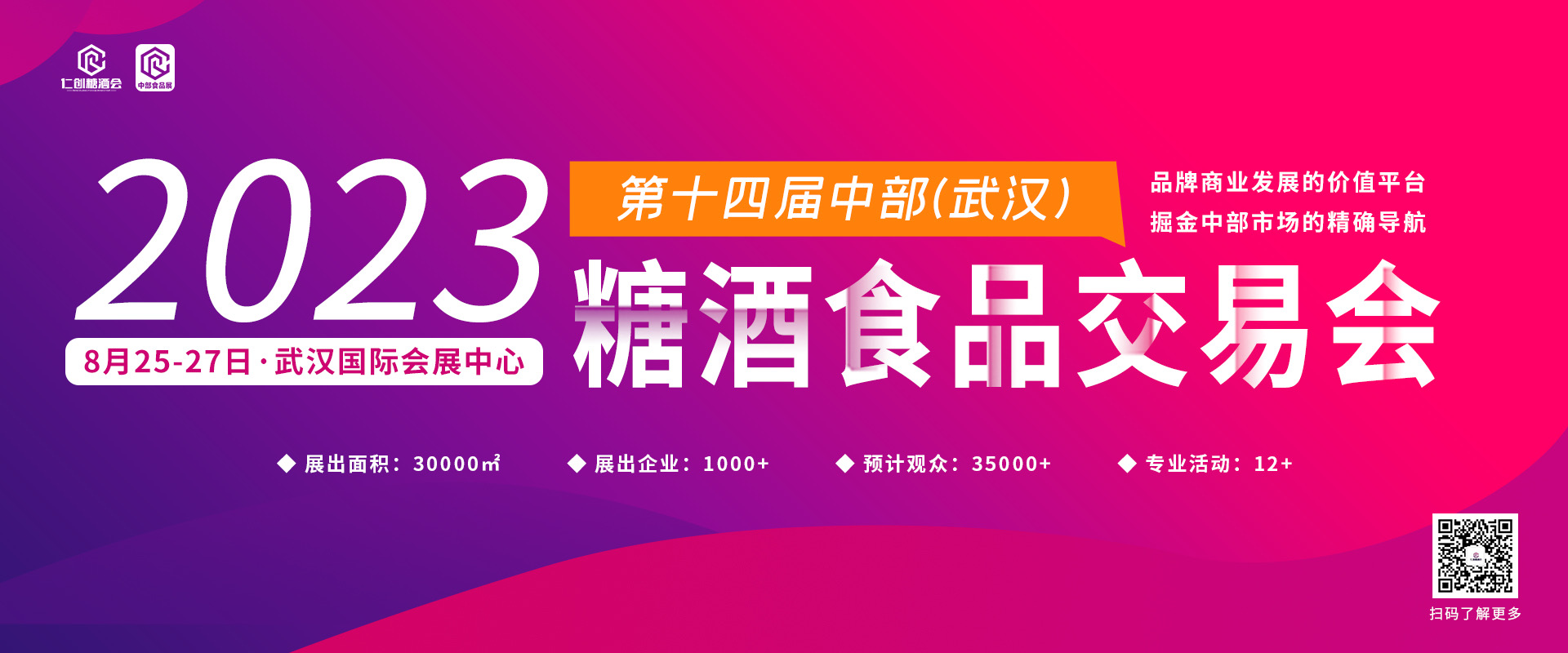 时间