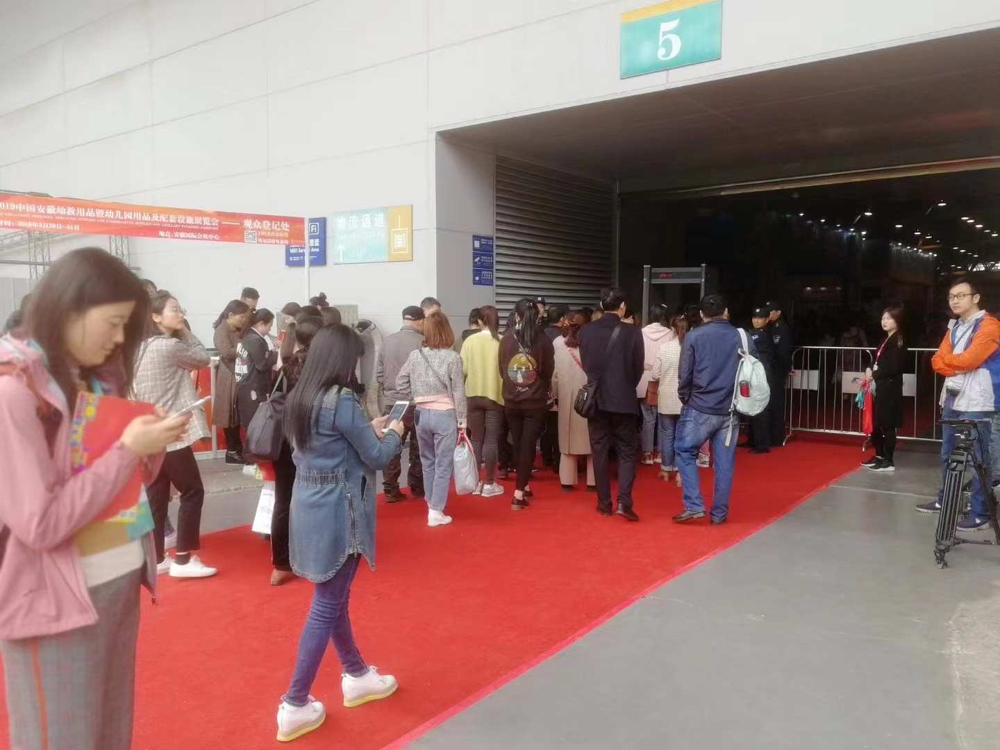 展会宣传