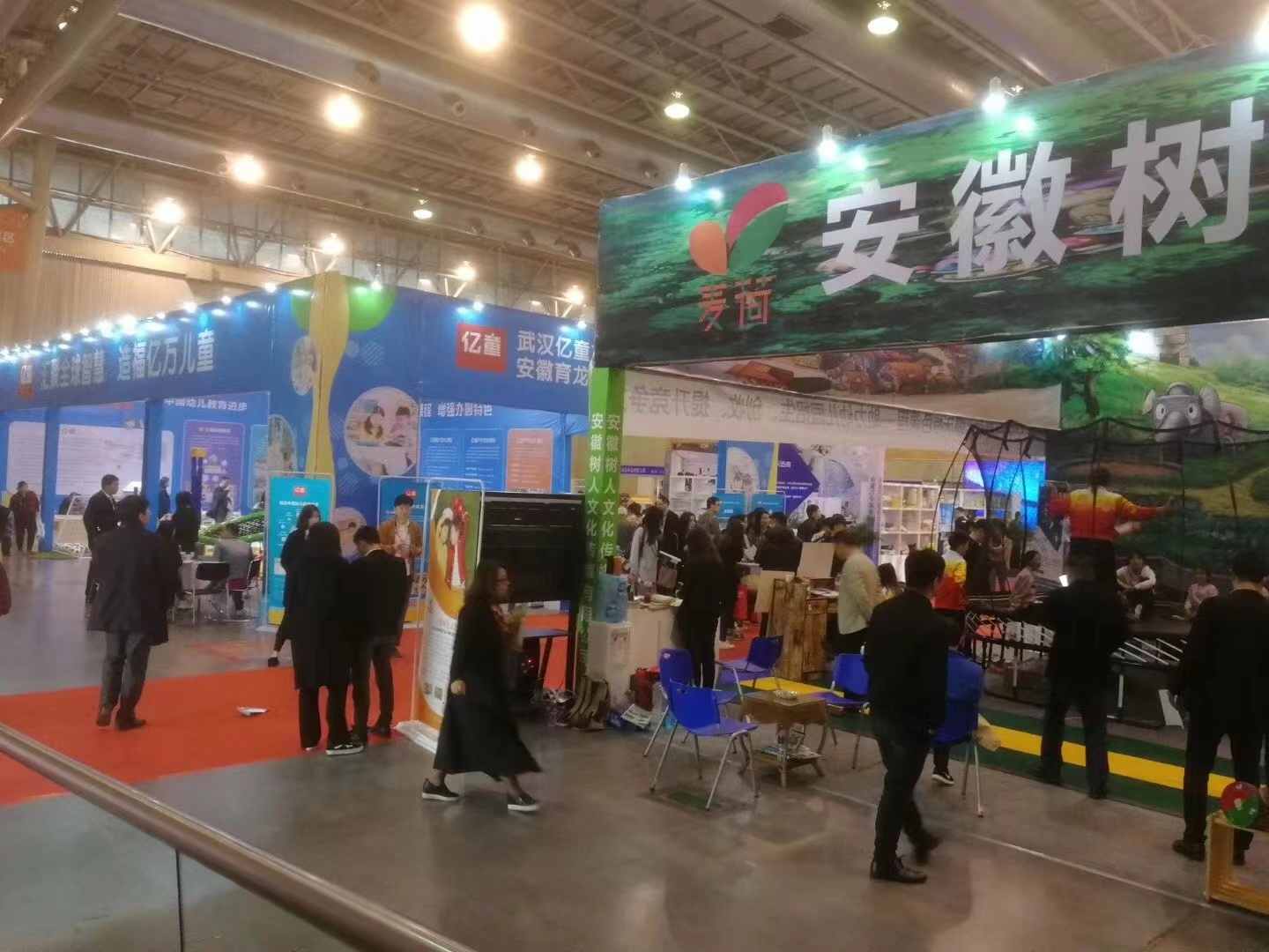展会宣传