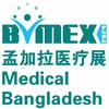 2024孟加拉医疗展