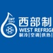 CWR EXPO 2026 ʮй...