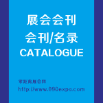202413ϺʵɢȲϼ豸չ