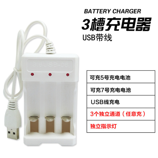 3ó USB ɳ57ŵ ӵس 3ó