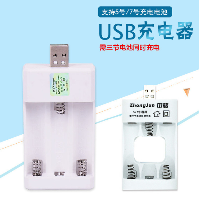 3USB USB ɳ57ŵ ӵس 3USB