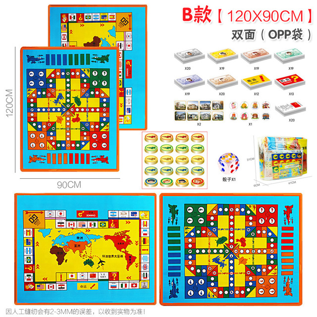 B120*90CM 6MM ˫棺+ Ϸе ͯϷ汦е濨ͨ ׶ϷеϷŷ-2567