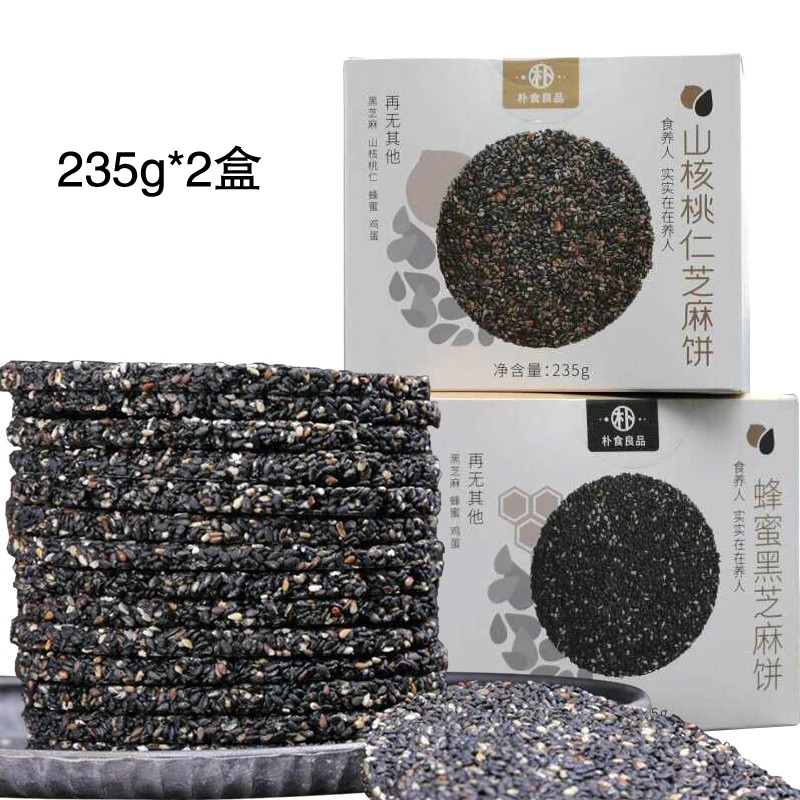 ʳƷ ۺ֥ ɽ֥ 235g*2 ͳֱֹ֥ иͯʳС