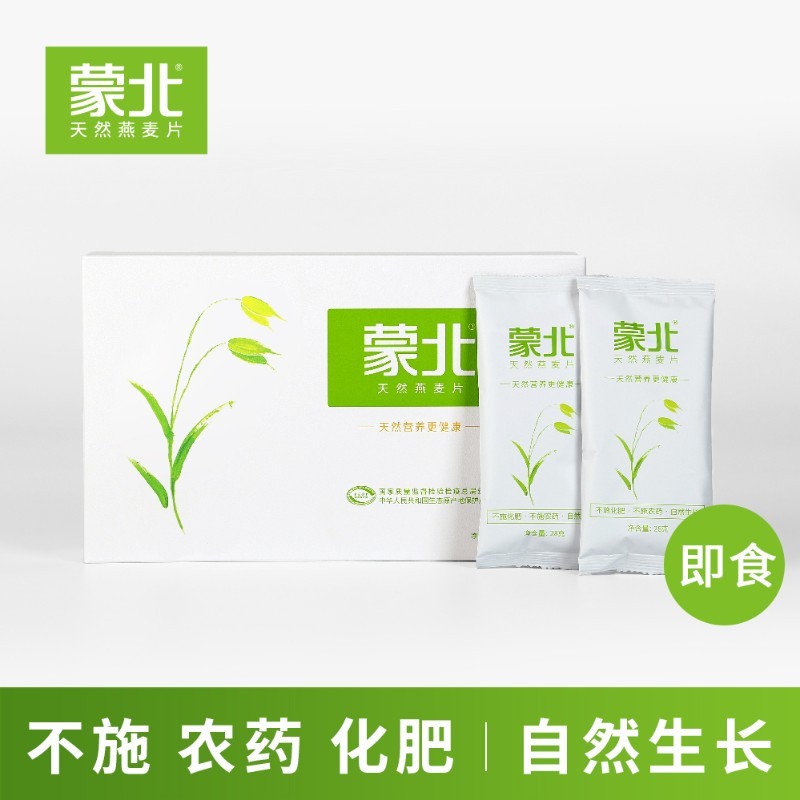 ɱȻлƬ 280g*2(10С/) ӪʹƬ岹Ͱ칫ʳƬ ͳ͸ĸ