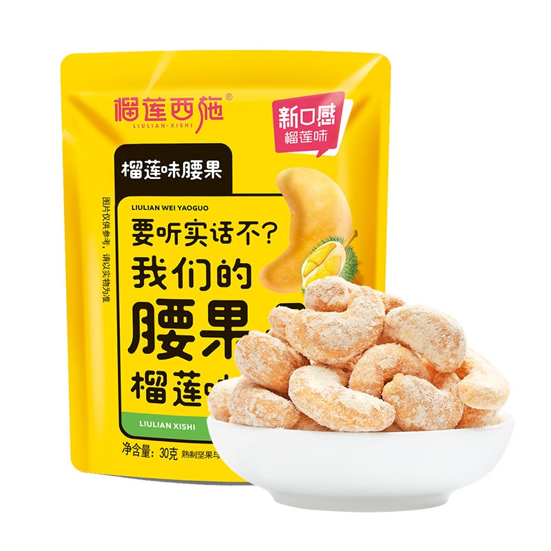 ʩ ζ 30g*3 СװС ز ɹʳʳƷ