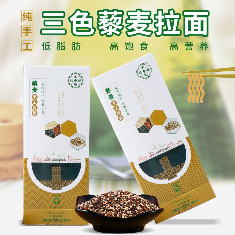 ǹ ɫ޼ֹ 230g*3 ʳ иʳƷ