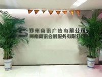 2019春季郑州国际卫浴展会