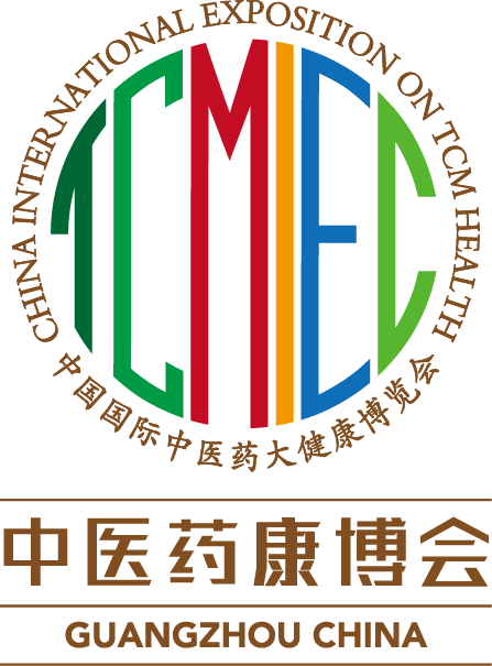 2018中国国际中医药大健康博览会 和第六届中药材基地共建共享交流大会