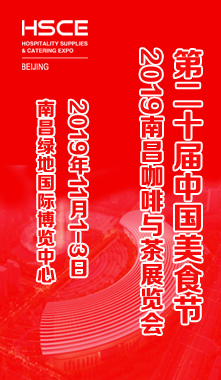 咖啡与茶