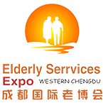 第5届中国•成都国际养老服务业博览会