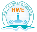 2021第6届广州国际氢产品与高端饮用水展览会(广州水展)