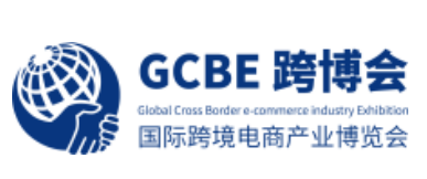 2022广州电商展 2022广州跨交会
