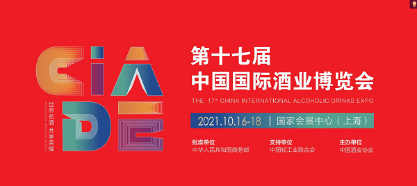 2022上海国际商业空间博览会