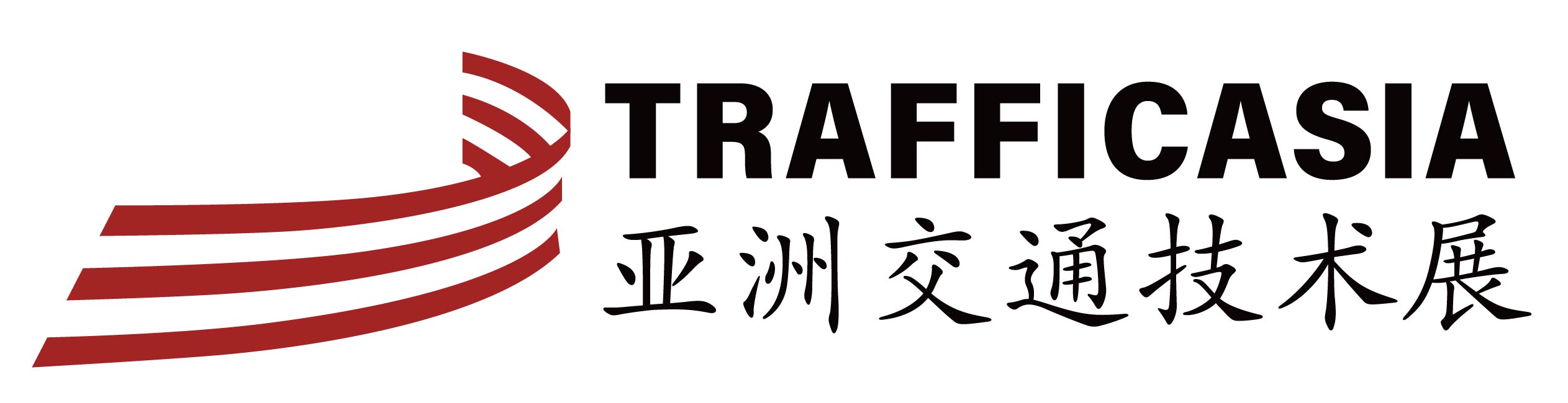 道路交通博览会、中国交通展、全国交通展