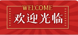 商用车展,专用车展,卡车展