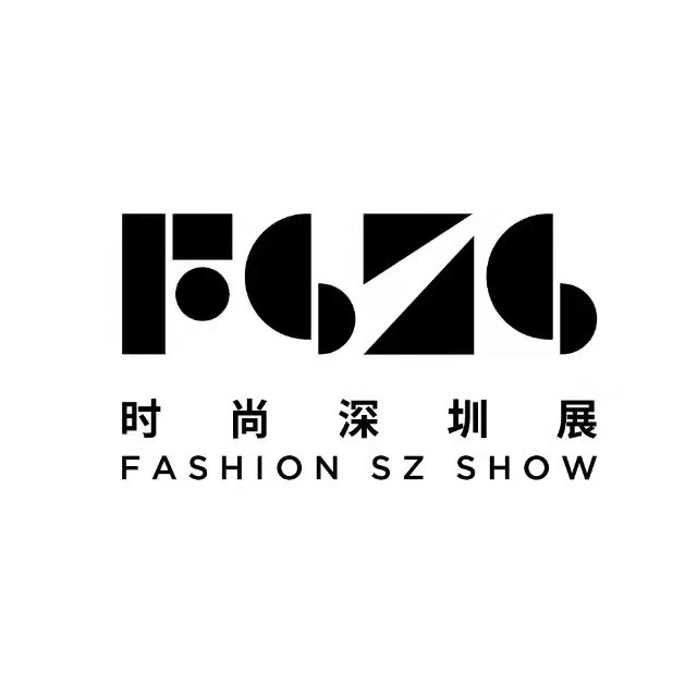 第23届中国（深圳）国际品牌服装服饰交易会