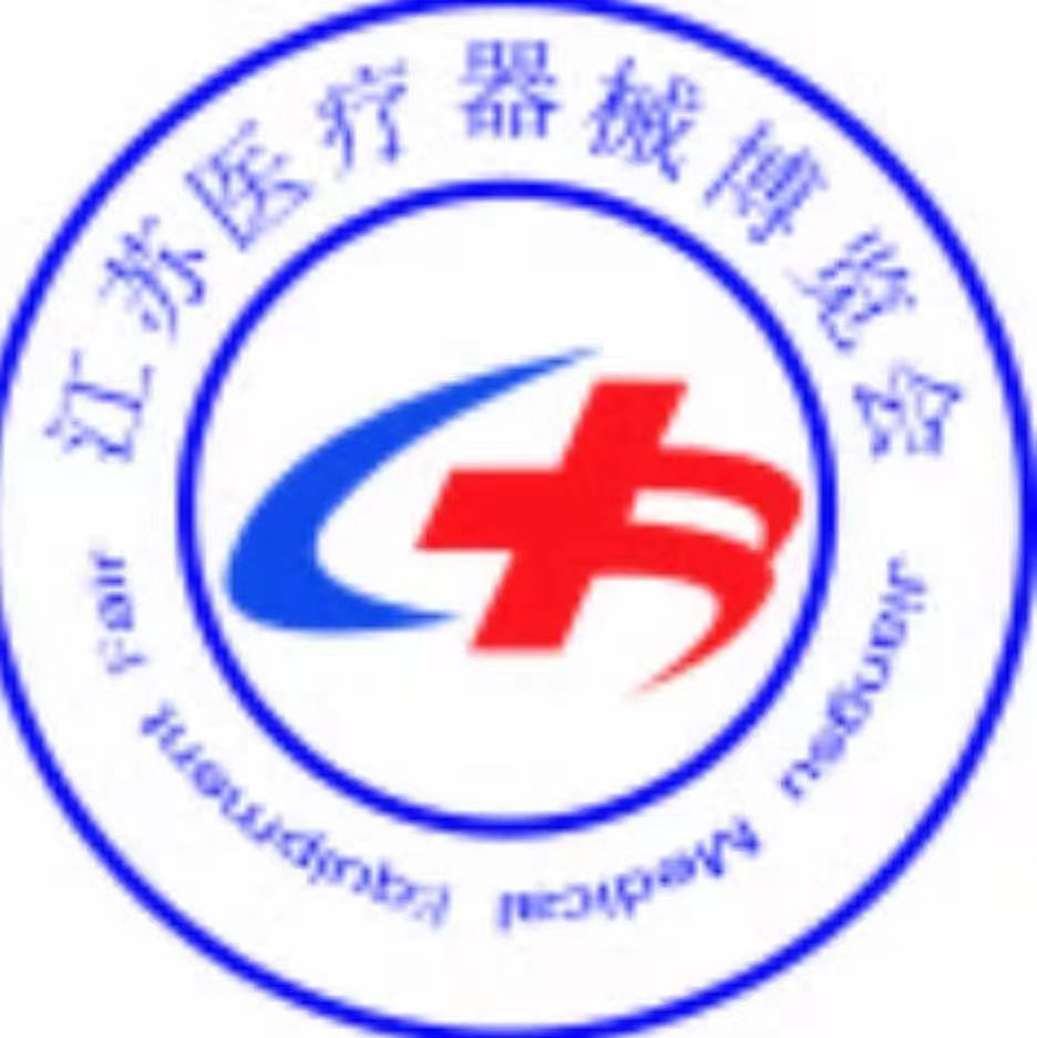 2022年第24届中国国际医疗器械（江苏）博览会