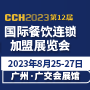 CCH202312ʲչ