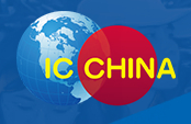 2023IC CHINA中国国际半导体博览会