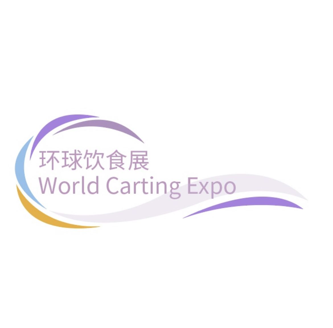 餐饮,深圳食品展,食材展,预制菜,进出口,2023
