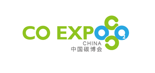 第二届上海国际碳中和科技展览会（CO Expo上海碳科展）