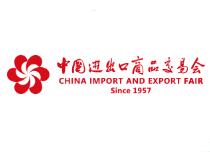 2024第135届中国进出口商品交易会（广交会第二期）