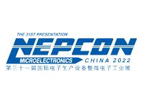 上海电子设备展