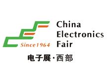 2024中国西部数字产业博览会