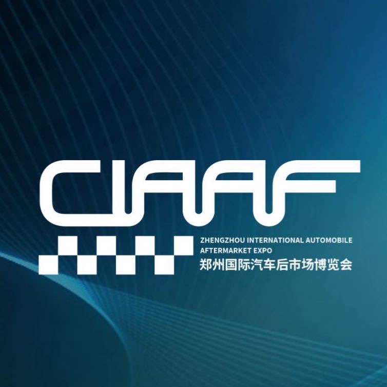 CIAAF郑州汽车用品展