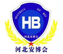 石家庄安博会