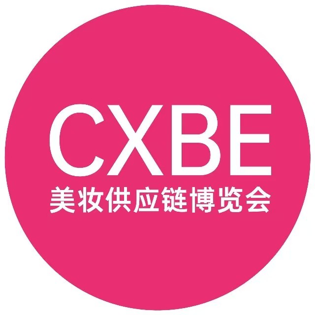 厦门美妆展